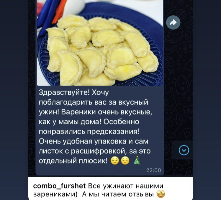 отзывы клиентов